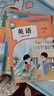 2025新版小學(xué)三年級上冊語文數(shù)學(xué)英語課本人教版部編版教材教科書 三年級上冊【最新版】請認(rèn)準(zhǔn)版本 語文+數(shù)學(xué)+英語【人教版】 曬單實(shí)拍圖