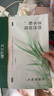 艾上山野【明星同款】草本炫腹貼三伏貼艾絨祛濕輕盈暴汗輕盈艾草肚臍貼 曬單實(shí)拍圖