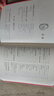 【當(dāng)當(dāng)】海蒂懷孕大百科 懷孕書籍孕產(chǎn)大百科育兒書籍 協(xié)和專家孕產(chǎn)大百科+懷孕一天一頁+懷孕每周吃什么等套裝單冊(cè)自選 懷孕孕產(chǎn)胎教育兒知識(shí)百科指南 西爾斯懷孕百科（全新升級(jí)典藏版） 曬單實(shí)拍圖