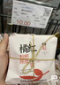 班尼路山本闊腿裙褲女2025夏季新款高腰直筒顯瘦垂順有型遮肉舒適休閑褲 曬單實(shí)拍圖