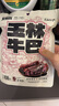 吳常昌玉林牛巴108g原味休閑袋裝獨(dú)立小包裝炒制牛肉干廣西特產(chǎn)美食 曬單實(shí)拍圖