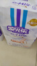 安兒樂（Anerle）小輕芯紙尿褲S50片(4-8kg)新生兒尿不濕【品牌直供 安心品質】 曬單實拍圖
