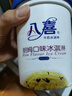八喜 冰淇淋 雪糕 冰激凌 生牛乳 朗姆口味550g*1桶 家庭裝 桶裝 曬單實拍圖