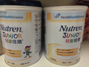 雀巢健康科學(xué)港版小佳膳兒童佳膳營(yíng)養全面配方粉 含益生菌DHA 1-10歲適用 800g 【2罐裝】在線(xiàn)咨詢(xún)享福利 曬單實(shí)拍圖