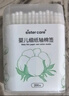 sister care嬰兒棉簽棉棒寶寶掏耳朵鼻屎肚臍挖耳勺螺旋頭新生兒童細軸200支 曬單實拍圖