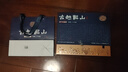 古越龍山 青花二十年 傳統(tǒng)型半干 紹興黃酒 500ml*2 禮盒裝  曬單實拍圖
