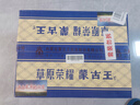蒙古王 蒙古王 藍色故鄉 濃香型白酒 整箱裝 38度獻禮藍包整箱500ml*6 曬單實(shí)拍圖