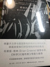 隱藏的宇宙：量子世界與時空涌現(xiàn) 曬單實拍圖