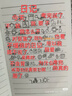 百膚邦修護潤唇膏2支*10g保濕滋潤男女防干裂唇膜改善干燥 曬單實拍圖