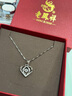 老鳳祥跳動(dòng)的心S999足銀項鏈女士2025新款結婚紀念日生日禮物送女友老婆 【跳動(dòng)的心】足銀項鏈+證書(shū)+禮盒 曬單實(shí)拍圖