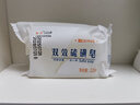 紅衛(wèi)羊脂皂洗臉洗澡香皂清潔控油無添加手工沐浴皂禮盒羊奶肥皂老國(guó)貨 羊脂潤(rùn)膚皂 120g 1塊 【一皂多用】 5塊裝 曬單實(shí)拍圖