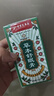 香港大藥房有限公司草本舒眠睡眠香膏沉香精油神龍百草改善安神失眠助眠神器搭噴霧 曬單實拍圖