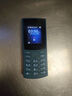 NOKIA新105 4G 全網(wǎng)通移動聯(lián)通電信 老人老年按鍵直板學生兒童備用戒網(wǎng)手機 雙卡雙待  藍色 曬單實拍圖