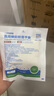 藍(lán)帆醫(yī)療 一次性醫(yī)用乳膠檢查手套 日常防護(hù)家務(wù)清潔醫(yī)療外科手套獨(dú)立包裝 乳白色 2只/包 100包/盒 大號(hào)L碼 曬單實(shí)拍圖
