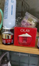 玉蘭油（OLAY）大紅瓶空氣霜50g緊致抗老抗皺護(hù)膚品女士保濕面霜生日禮物送女友 曬單實(shí)拍圖