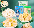 思香逢湖北特產(chǎn)洪湖泡椒藕帶(3款6袋5.2斤)酸辣蓮藕尖藕片下飯菜零食 2600g*1盒 （共6袋各2袋） 曬單實拍圖