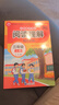 【2025新版】三年級上冊語文同步練字帖人教版 語文練字帖小學3年級小學生專用鋼筆生字帖上學期人教部編版練字每日一練教材課課練 【上冊】同步字帖+同步作文+閱讀理解 曬單實拍圖