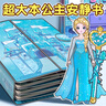 奕思瑞兒童玩具3-6歲女孩公主換裝貼紙書安靜書免裁剪益智女童生日禮物 曬單實(shí)拍圖