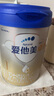 愛他美（Aptamil）卓傲嬰兒配方奶粉1段（0—6月齡）800g*1罐  愛他美卓傲 曬單實拍圖
