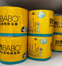 斑布有芯卷紙 4層200克*27卷 原生竹漿 卷紙 衛(wèi)生紙 卷筒紙 整箱 曬單實(shí)拍圖