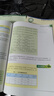 【新華書店正版】新版蘇教版高中化學(xué)必修一二+選擇性必修一二三全套教材 蘇教版化學(xué)必修12+選修123教材課本教科書 蘇教版高中化學(xué)全套課本江蘇鳳凰教育出版社 曬單實拍圖