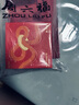 周六福鴻吉蛇寶黃金轉(zhuǎn)運(yùn)珠生肖蛇手繩七夕禮物定價(jià)A1714254 約0.79g  曬單實(shí)拍圖