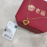 老廟黃金吊墜愛(ài)心織夢(mèng)網(wǎng)項(xiàng)鏈足金999掛墜送女友送老婆生日情人節(jié)禮物 可換送玫瑰禮盒#勿拍 曬單實(shí)拍圖