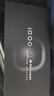 vivo iQOO 13 新品5G手機 驍龍8版移動平臺 5G電競手機【國家補貼】 傳奇版16+512GB全網(wǎng)通 官方標配 曬單實拍圖
