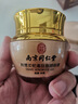 同仁堂類蛇毒眼霜淡化細紋提拉緊致黑眼圈眼袋脂肪粒男女士通用 曬單實拍圖
