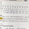 全套2冊 在人間和我的大學(xué)高爾基原著(zhù)完整版六年級必讀正版課外書(shū)四五年級小升初小學(xué)生課外閱讀書(shū)籍名著(zhù)暢銷(xiāo)書(shū)排行榜童年三部曲 【全套2冊】童年+在人間 送考點(diǎn) 曬單實(shí)拍圖