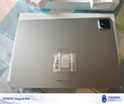 榮耀平板GT2 Pro 12.5英寸平板電腦 165Hz 3K護(hù)眼電競屏 滿血8Gen3旗艦芯 16+512GB幻影灰【國家補(bǔ)貼】 曬單實(shí)拍圖