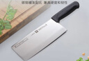 雙立人（ZWILLING）菜刀刀具家用切菜刀切片切肉單刀片魚(yú)刀廚具廚刀Enjoy中片刀18cm 曬單實(shí)拍圖