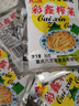 涪陵榨菜去皮芥菜咸菜蔬菜下飯菜新鮮蔬菜早餐簡(jiǎn)餐戶外旅行 榨菜絲50g/袋 10袋 曬單實(shí)拍圖