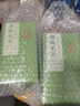 賦雅軒綠茶茶葉特一級明前高山毛峰毛尖四川蒙頂山茶自己喝炒青濃香型 推薦裝-大份量 250g*2盒 曬單實拍圖