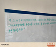 飛博士120*150cm軟白板墻貼不傷墻可移除磁性小白板辦公寫字板掛式磁力黑板家用可擦兒童涂鴉墻紙 曬單實(shí)拍圖