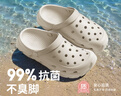 京東京造【抗菌洞洞鞋】涼鞋情侶戶外旅行沙灘兩穿eva涼拖鞋男卡其色40-41 曬單實拍圖