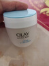 玉蘭油（OLAY）透亮潤(rùn)膚面霜50g提拉緊致煥白亮白保濕面霜護(hù)膚生日禮物送女友 曬單實(shí)拍圖