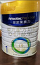 美素佳兒（Friso）皇家美素力奶粉1段 荷蘭原裝進口 （0-6個月齡適用） 1段800g*1罐 曬單實拍圖
