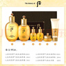 后（The history of Whoo） 天氣丹套盒水妍拱辰享津率享天率丹精華套禮盒補水護(hù)膚品 拱辰享水乳潔面6件套 曬單實拍圖