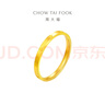 周大福四葉草素圈黃金戒指女(工費(fèi)160)14號(hào) 約1.3g EOF1296七夕 曬單實(shí)拍圖