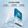 FAN BEAUTY DIARY范冰冰同款面膜組合 海葡萄2片+龍血2片+睡美人2片 補(bǔ)水保濕舒緩 曬單實(shí)拍圖