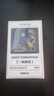 氣味圖書館vivo x 氣味圖書館多彩奇遇禮盒-可可黑30ml 曬單實(shí)拍圖