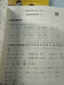小學(xué)一年級暑假作業(yè)暑假試卷語文數(shù)學(xué)人教版全套一年級下冊1升2年級暑假作業(yè)復(fù)習(xí)銜接預(yù)習(xí)打卡計劃暑假專項訓(xùn)練口算應(yīng)用題閱讀理解練字帖同步訓(xùn)練練習(xí)冊 兩本裝：語文+數(shù)學(xué)【老師推薦】 一升二年級 曬單實拍圖