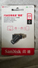 閃迪（SanDisk）256GB Type-C USB3.2 手機(jī)U盤DDC3黑色 讀速高達(dá)400MB/s 自動備份 手機(jī)電腦兩用 雙接口大容量優(yōu)盤 曬單實拍圖