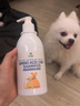 爪趣森活寵物洗護2合1氨基酸沐浴露500ml 貓咪狗狗洗澡護毛素除臭除螨止癢 【洗護2合1】氨基酸沐浴露500ml 曬單實拍圖
