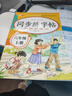 2025新版 六年級(jí)上冊(cè)練字帖語(yǔ)文同步字帖人教版 小學(xué)生6上學(xué)期教材課文生字貼正楷硬筆書(shū)法練習(xí)筆順寫(xiě)字本六上每日一練課課練部編 同步練字帖 六年級(jí)上 曬單實(shí)拍圖