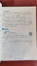 【新華書店】奧數(shù)教程高中全套9冊第八版 高一高二高三輔導教材奧賽教程+奧數(shù)學習手冊+奧數(shù)教程能力測試高中數(shù)學奧賽思維訓練練習題冊正版書籍 奧數(shù)教程高中套裝【全新版本】 曬單實拍圖