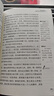魯濱遜漂流記/又譯魯濱孫漂流記 快樂(lè)讀書(shū)吧六年級(jí)下冊(cè) 笛福 愛(ài)閱讀兒童文學(xué)名著無(wú)障礙精讀版 曬單實(shí)拍圖
