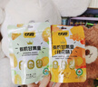 甘源有機甘栗仁50g*5袋即食板栗仁栗子堅果炒貨休閑零食小吃燕山特產(chǎn) 曬單實拍圖