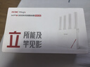 H3C 新華三 NX30路由器千兆Wi-Fi6無線AX3000穿墻家用5G雙頻辦公學(xué)習(xí)電競路由游戲加速 曬單實拍圖
